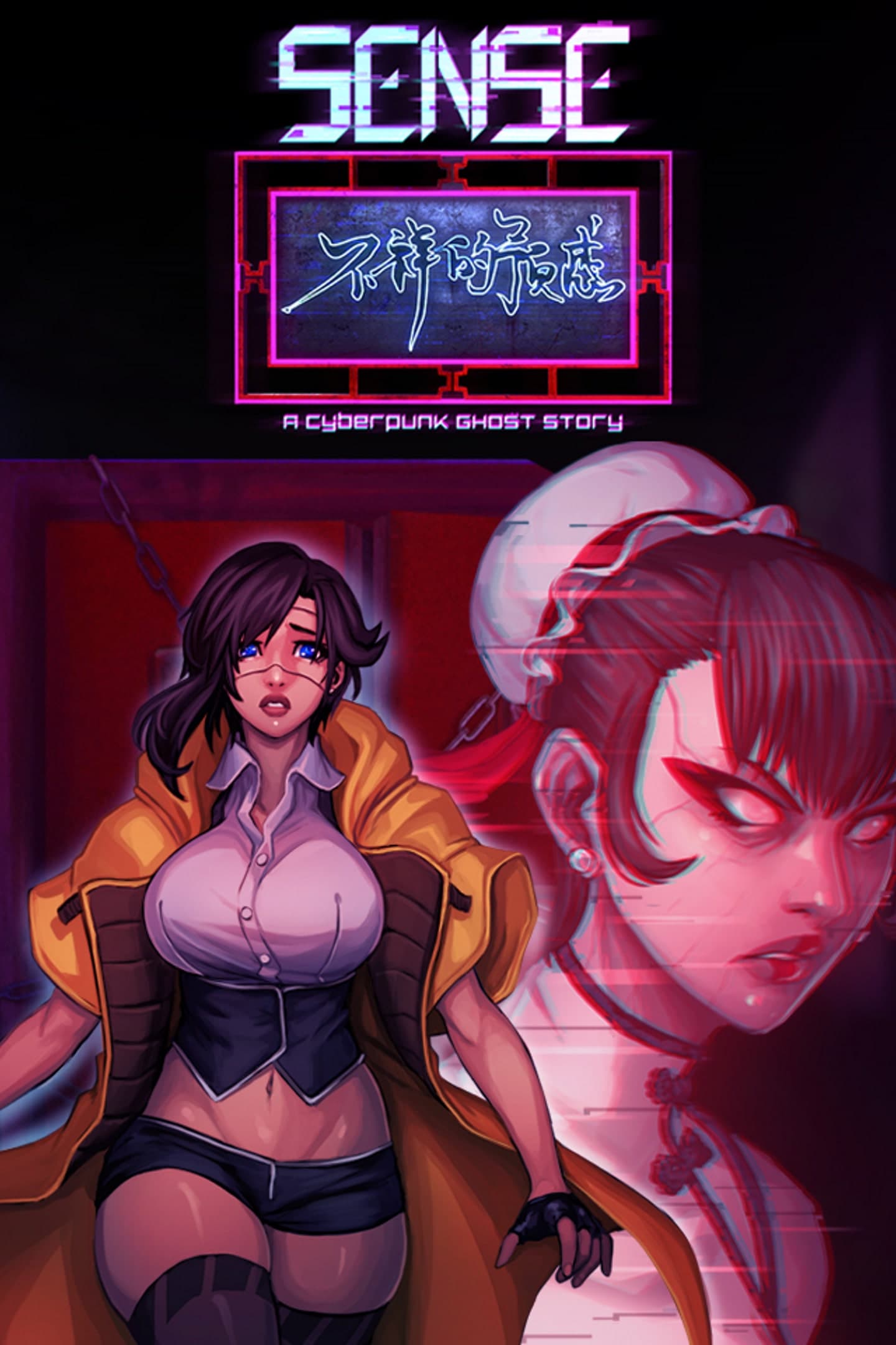 SENSE - A CYBERPUNK GHOST STORY