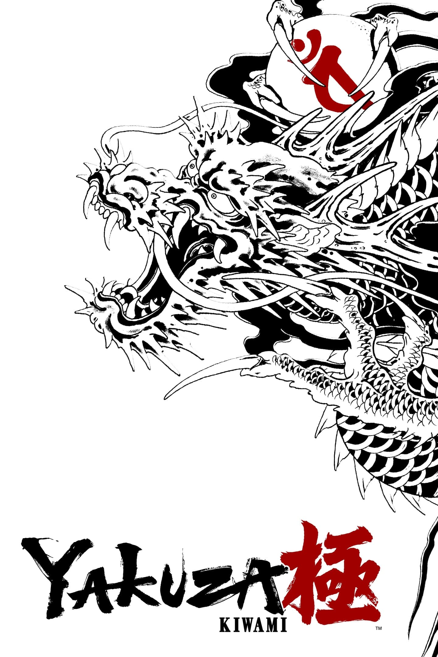 Yakuza Kiwami